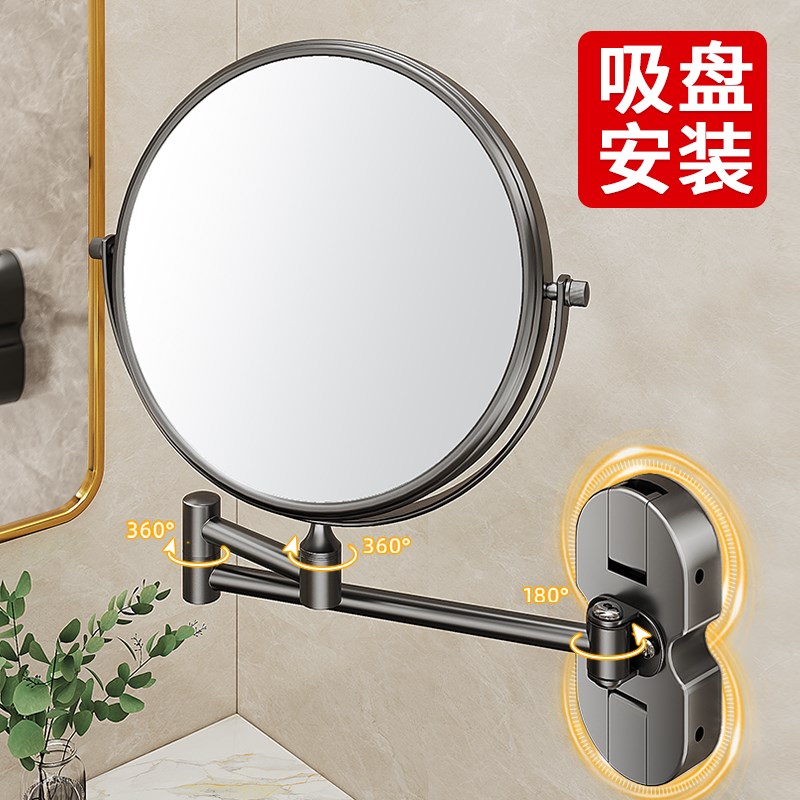 吸盘化妆镜化妆室壁挂式免打孔浴室旋转高清N放大伸缩折叠化妆镜