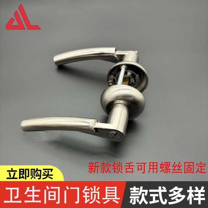 三杆锁浴室门锁执m手门锁卫生间门锁厕所把手锁上下孔三叉单舌锁