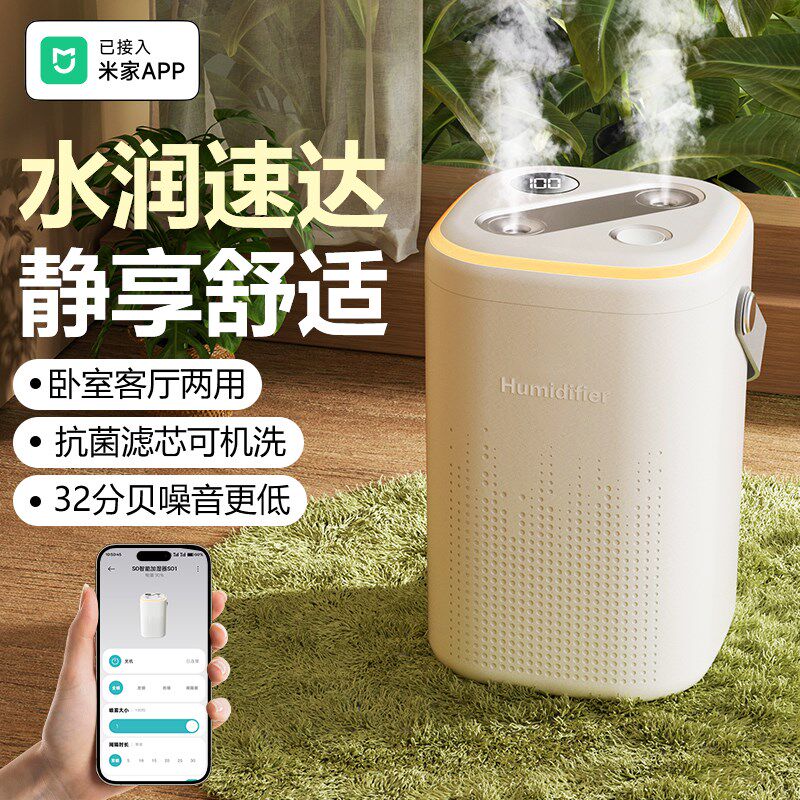 25新款迷你小型USB加湿器2025新款家用静音卧室T办公室桌面大雾量