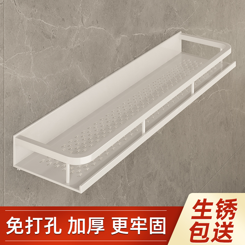 卫生间浴c室置物架免打孔洗漱台壁挂式墙上收纳架子厕所洗手间白
