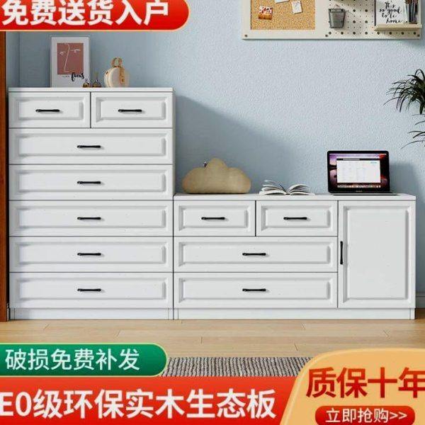 实木斗柜简约现代客厅收纳柜卧室五斗柜多层储物柜抽屉式杂物柜子,住宅家具,斗柜,淘宝优惠券,粉丝福利购,淘宝优惠卷