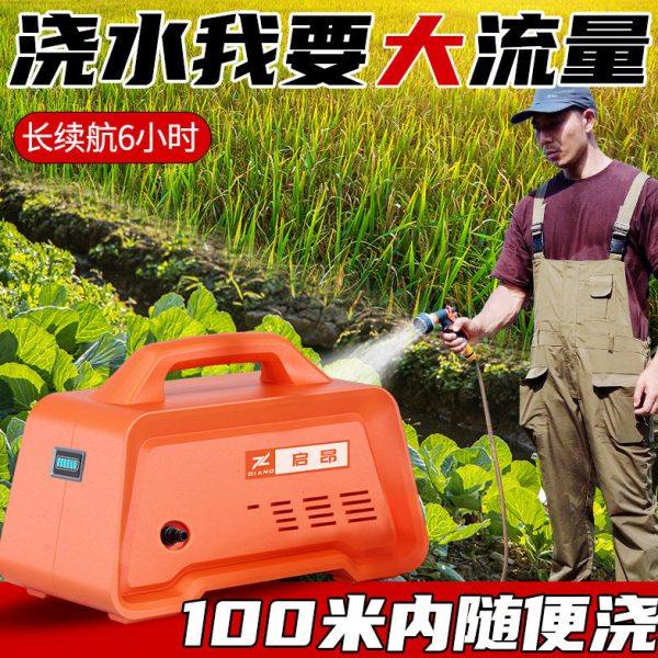 浇菜神器充电式抽水泵家用锂电小型抽水机菜地花园浇水农用浇地,五金/工具,水泵,淘宝优惠券,粉丝福利购,淘宝优惠卷