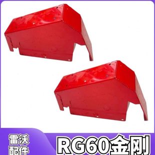 雷沃收割机配件大全 RG60金刚割台分禾器后座 原厂