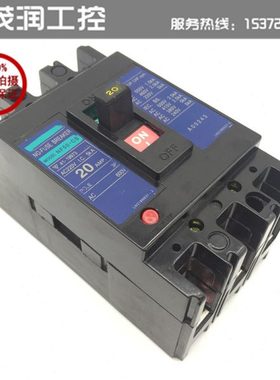 塑壳断路器 NF50-CS 空气开关3P 15A 20A 30A 40A 50A