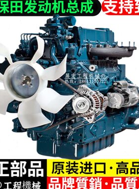 久保田V1505 V2403 2203 V2607 V3307 V3300 3800T发动机总成配件