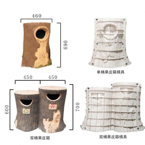双桶桌面模具户外卫生间专用分类垃圾桶模具建筑仿古水泥垃圾桶,橡塑材料及制品,泡沫塑料模型/模具,淘宝优惠券,粉丝福利购,淘宝优惠卷