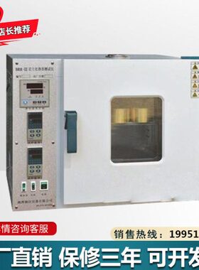 BRR-II全自动高温比热容测试仪 固体粉状材料测试仪 纤维热容测试