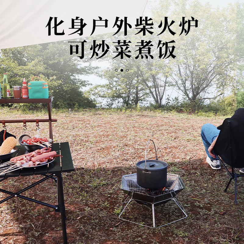 焚火台户外篝火炉烧烤架烤火炉烽火柴火炉M露营炊具木柴炉野餐炉