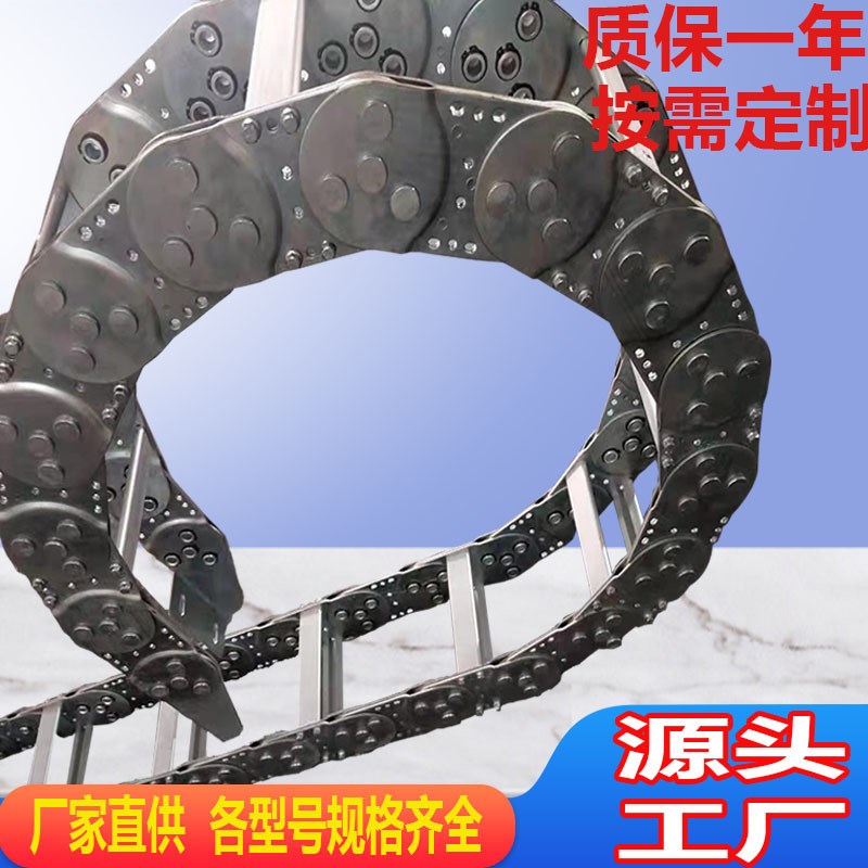 金属拖链穿线油管桥式钢制不锈钢金属J坦克链全封闭型钢铝拖链