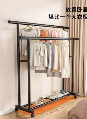 落地阳台家用卧室折叠衣架挂杆简易室内宿舍移动晒凉挂衣架