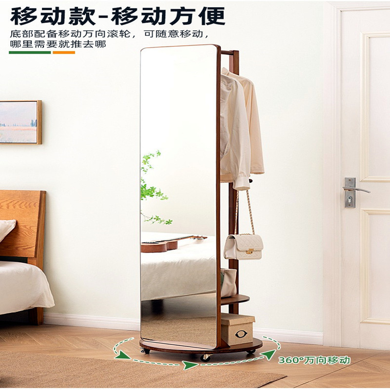 全身镜落地镜家用穿衣镜卧室x可旋转衣帽实木带挂衣架一体试衣镜