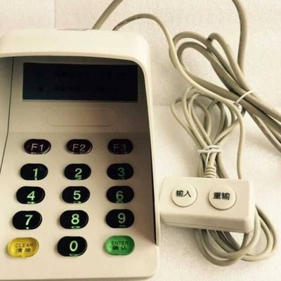密码键盘 银行密码输入器 按键数字键盘键盘 语音密码键盘USB