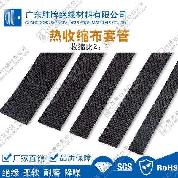 2倍热收缩布套管编织纺织管隔热收缩布套自动化设备护管降噪耐磨,五金/工具,套管,淘宝优惠券,粉丝福利购,淘宝优惠卷