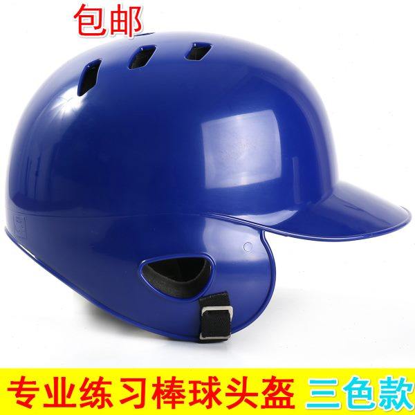 岑岑新款2021年夏季 打击双耳棒球头盔 戴面具防护罩护,运动/瑜伽/健身/球迷用品,更多棒球配件,淘宝优惠券,粉丝福利购,淘宝优惠卷
