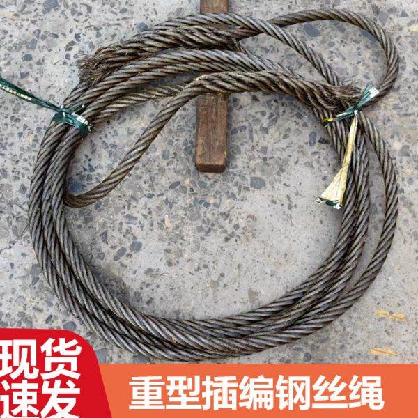 30到39涂油钢丝绳吊索具重型牵引挂接拖车拉车起重油丝绳吊装,搬运/仓储/物流设备,钢丝绳吊索,淘宝优惠券,粉丝福利购,淘宝优惠卷