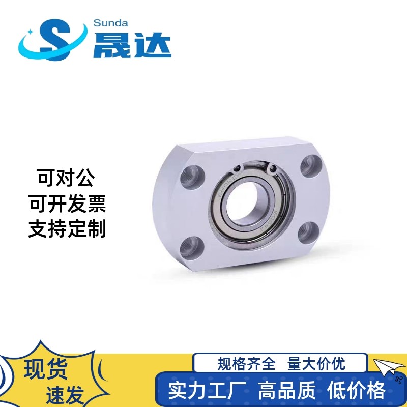 止推轴承固定座 BGCSB/BGCSr/BGCTB/BGCT 7/9/12/14/17/20/25/30