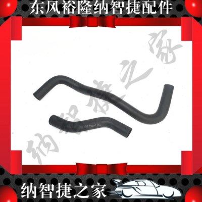 适配纳智捷优六U6水箱水管上下发动机橡胶S5东风裕隆汽车配件老款,汽车零部件/养护/美容/维保,水箱,淘宝优惠券,粉丝福利购,淘宝优惠卷