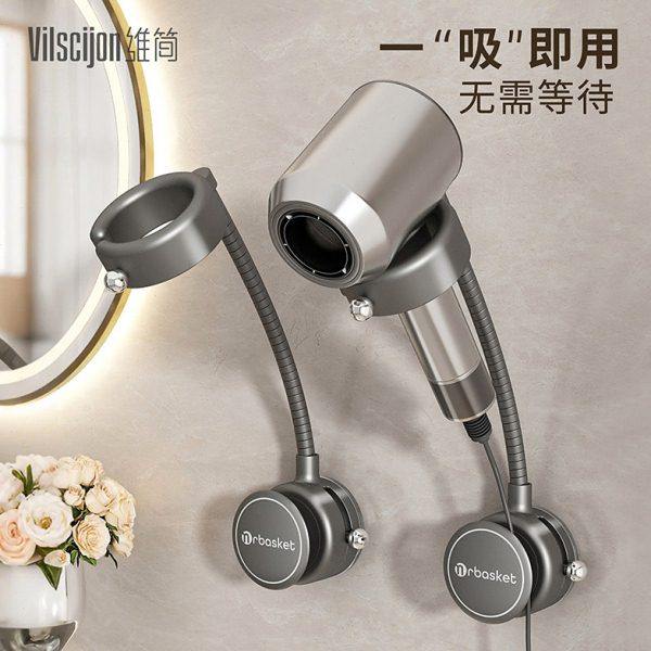 吹风机懒人支架吸盘壁挂免打孔卫生间吹风筒置物架可旋转解放双手,家庭/个人清洁工具,吹风机置物架,淘宝优惠券,粉丝福利购,淘宝优惠卷
