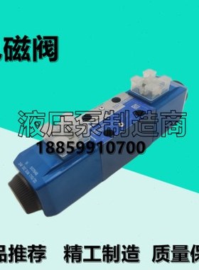 东京计器DG4V-5-2N-M-V1-H-7-52电磁阀DG4V-5-2A/2B-M-U1-H-7-40