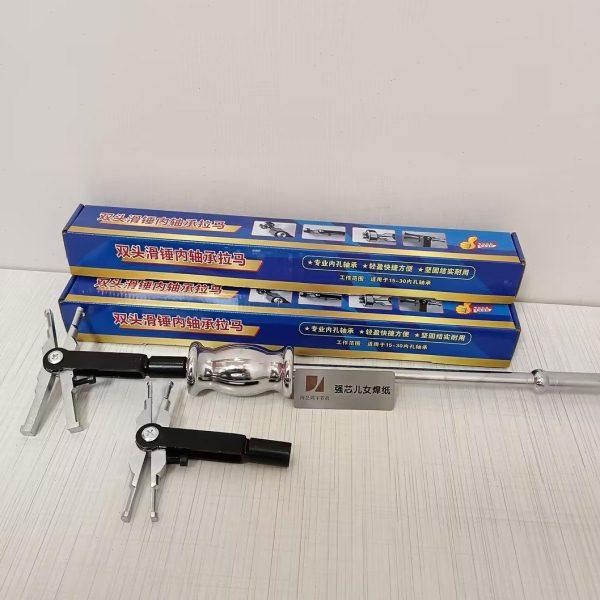 双头滑锤拉马内轴承拉马汽车收割机拖拉机拆卸轴承拉拔器拉玛,五金/工具,轴承装卸工具,淘宝优惠券,粉丝福利购,淘宝优惠卷