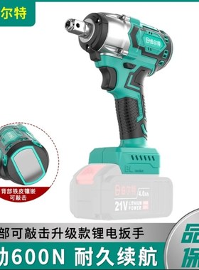 600T无刷电i动扳手大扭力套筒全套架子工充电电动风炮背部可敲击