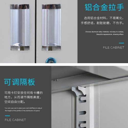 档钢制书办公室文件柜皮矮柜柜资料密码MH118带锁凭证案员铁工更
