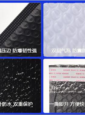 珠递光气泡袋加厚快膜袋防VMK震防水服饰包装封袋泡沫袋自袋