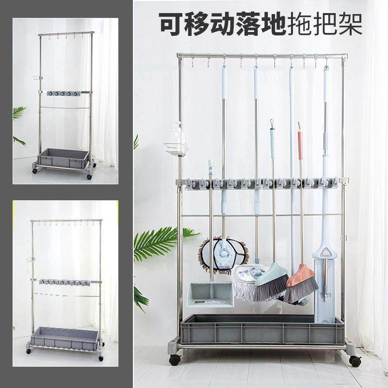 把架沥水清洁学1112式校商用把置物可移动卡拖夹工具收纳落地不锈