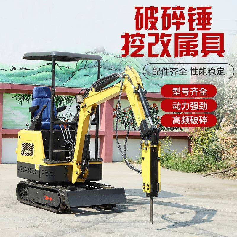 挖改破碎锤 坚固耐挖用钩机机破碎锤炮头碎石  混凝土 掘机破446,纺织面料/辅料/配套,纺织机械配件,淘宝优惠券,粉丝福利购,淘宝优惠卷