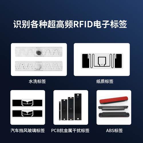 rfid读写器超高频f四通道uh安卓距FF-7054/gps定位远离分G体式阅