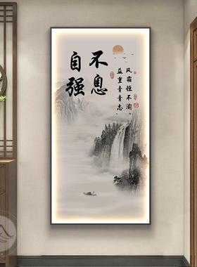 字2画玄关装灯饰廊画发光壁画205新款入户走楼道尽头水EWP墨山水