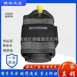 福49伊特PV5 -40 101 PVP5-50 101PVP-64 101齿轮泵5油P泵