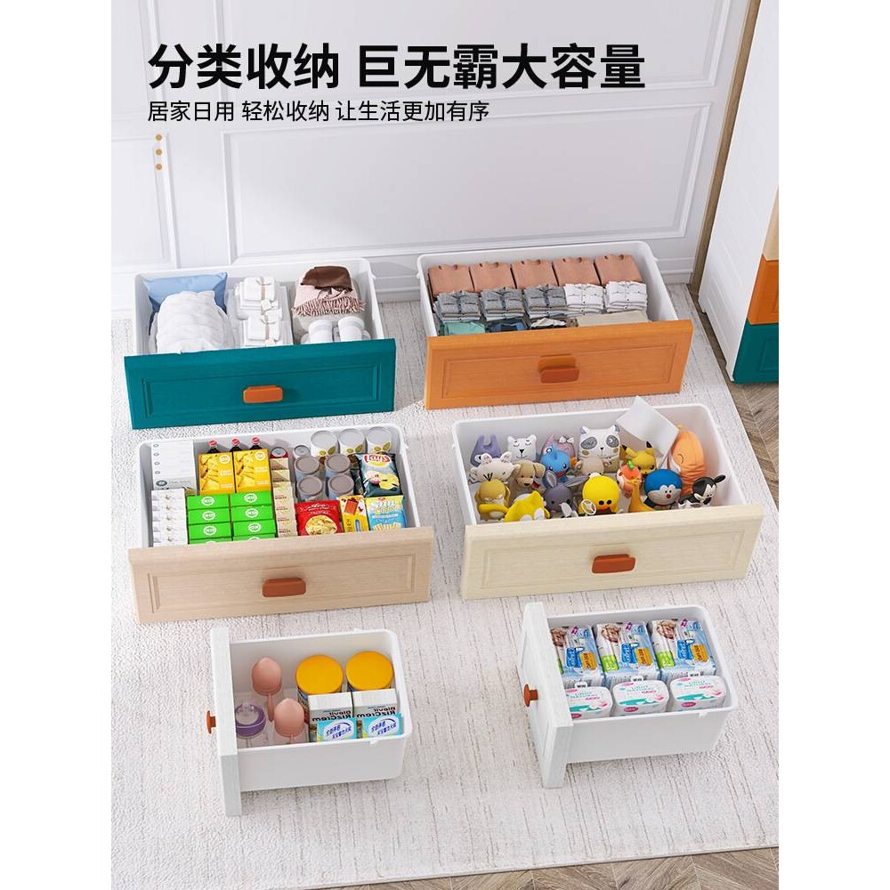 抽屉式收纳柜卧室储物柜整理箱盒70宽塑料置物柜子多层家用床头柜
