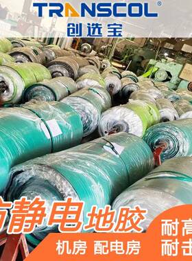 厂家现货3mm防电板胶静防水车间实验胶室板垫子CXB01地铺装方便