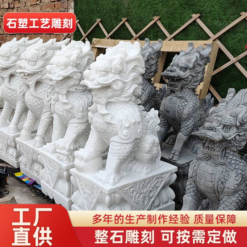 汉白玉麒麟一对酒店庭院户外家用门口摆件晚霞红青石貔貅看门神兽