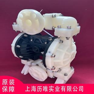 MOMK25PP-PRAK气动隔膜泵 MK25P-PP/TF/T/PP耐气酸P碱动隔膜泵 F