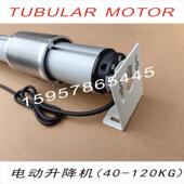 A120 Z1降2升0KG钢丝绳电动升S机会标遥控横幅4店吊旗广告挂画