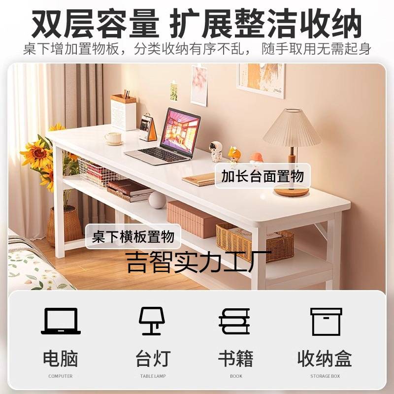 桌子长方形家用长条桌学生书桌双人电脑桌边桌靠墙窄桌工作台办公