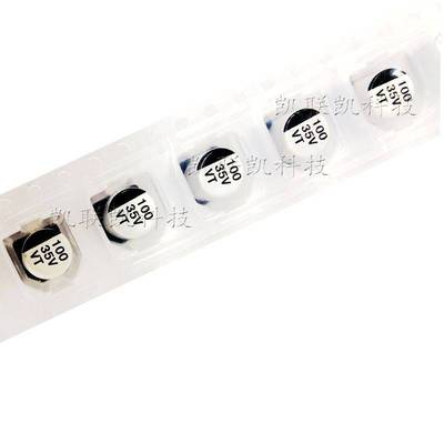 22UF 16V 25V 35V 50V 63V 100V 6.3*5.4 5*5.4贴片铝电解电容