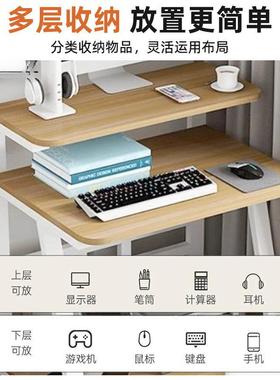 小双型电脑桌户桌子家用迷层你移动书桌现代卧室学习简易TOG台式简约