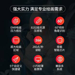 凡画S1数位板手绘板电脑绘画板网课PS漫画绘图板电子手写板小尺寸