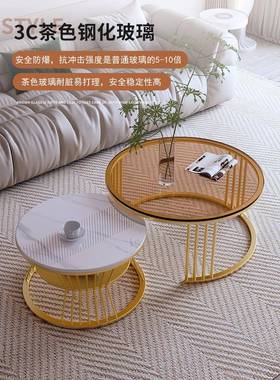 圆形网板红茶几轻组奢客厅家用小户型简约代岩大78923小合现茶台