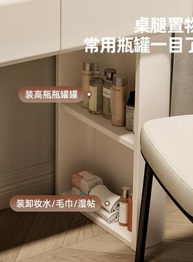 205新款梳妆台卧室斗PVU一体现代简约柜实木妆桌床2头柜化小户型