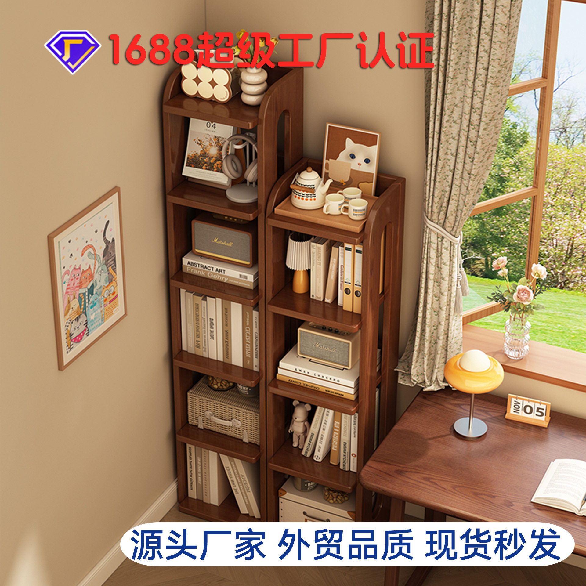 实木书架置物架落地一体靠墙转角储物柜简易儿童学生不占空间书柜