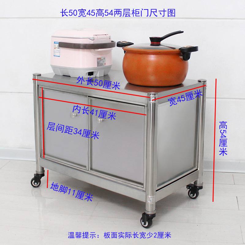 置物架储物架落地式高微波炉烤箱架可移动台面双层柜门不锈钢带