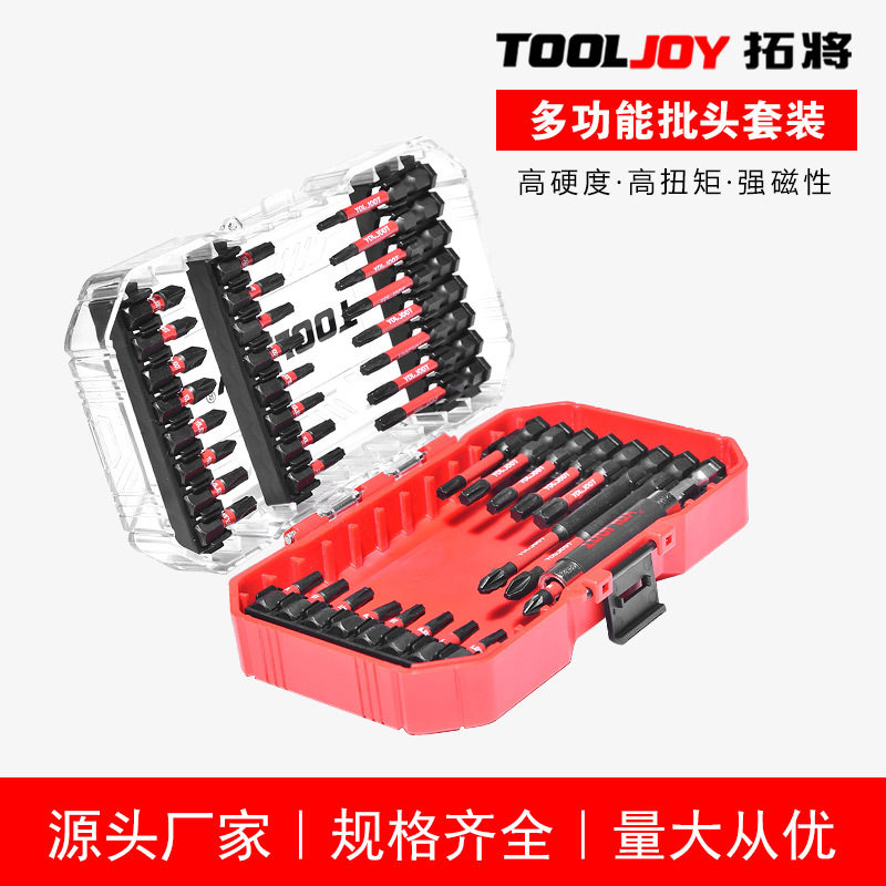 扭力套装多功能批头黑色单头十字一字内六角家用维修组合工具套装