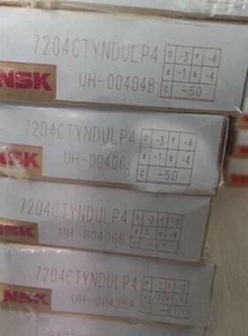原装 NSK轴承 轴承 720高6CTYNSULPK4 NS承高249速轴 机床