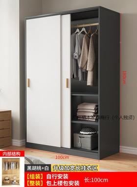 推ELY拉门衣柜租家卧用室简易装出房衣柜储组藏经济小型实木儿童