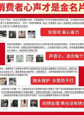 家用增压泵自动型自全泵淋吸浴超静音一寸压水增泵小型水ZXR棒全