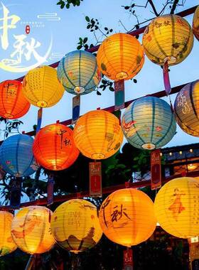 中节猜灯谜灯笼IXG古风装饰发光纸灯笼商场氛围布置挂字饰景猜谜